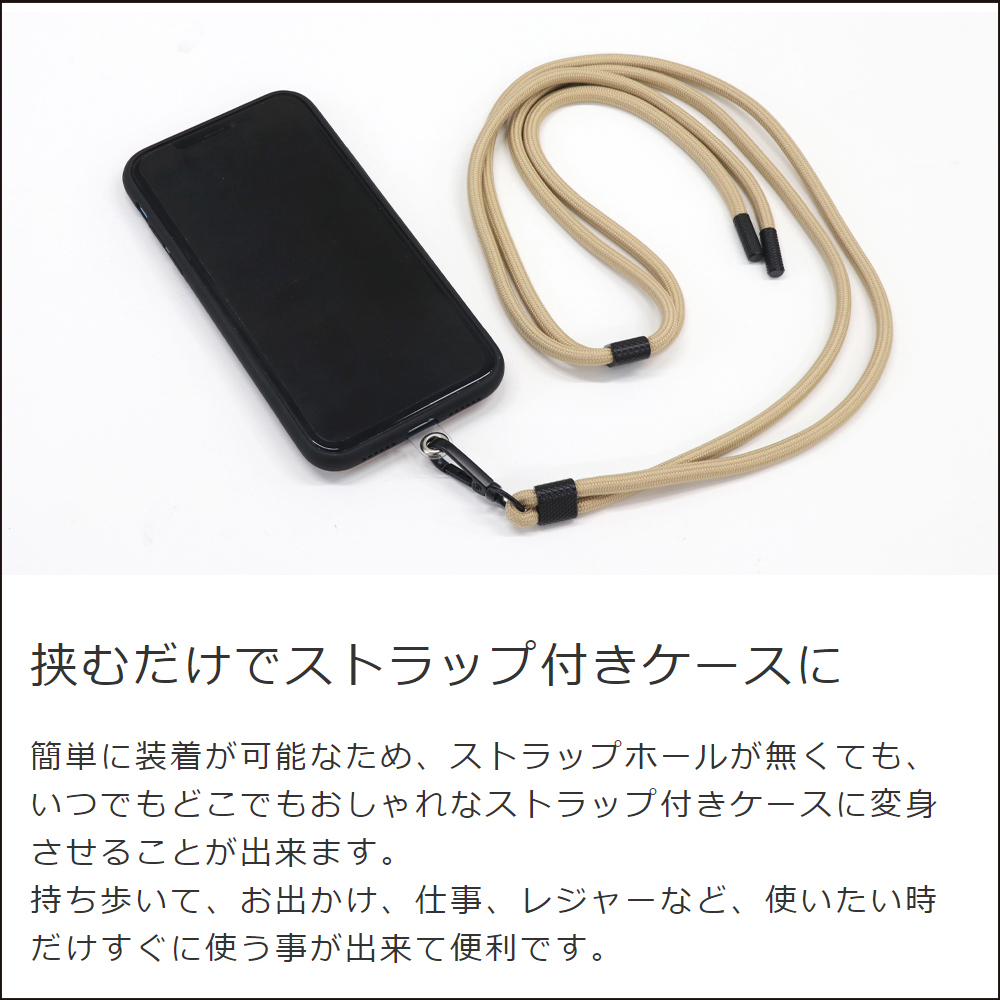 ストラップホルダー ネックストラップ スマートフォン スマホ