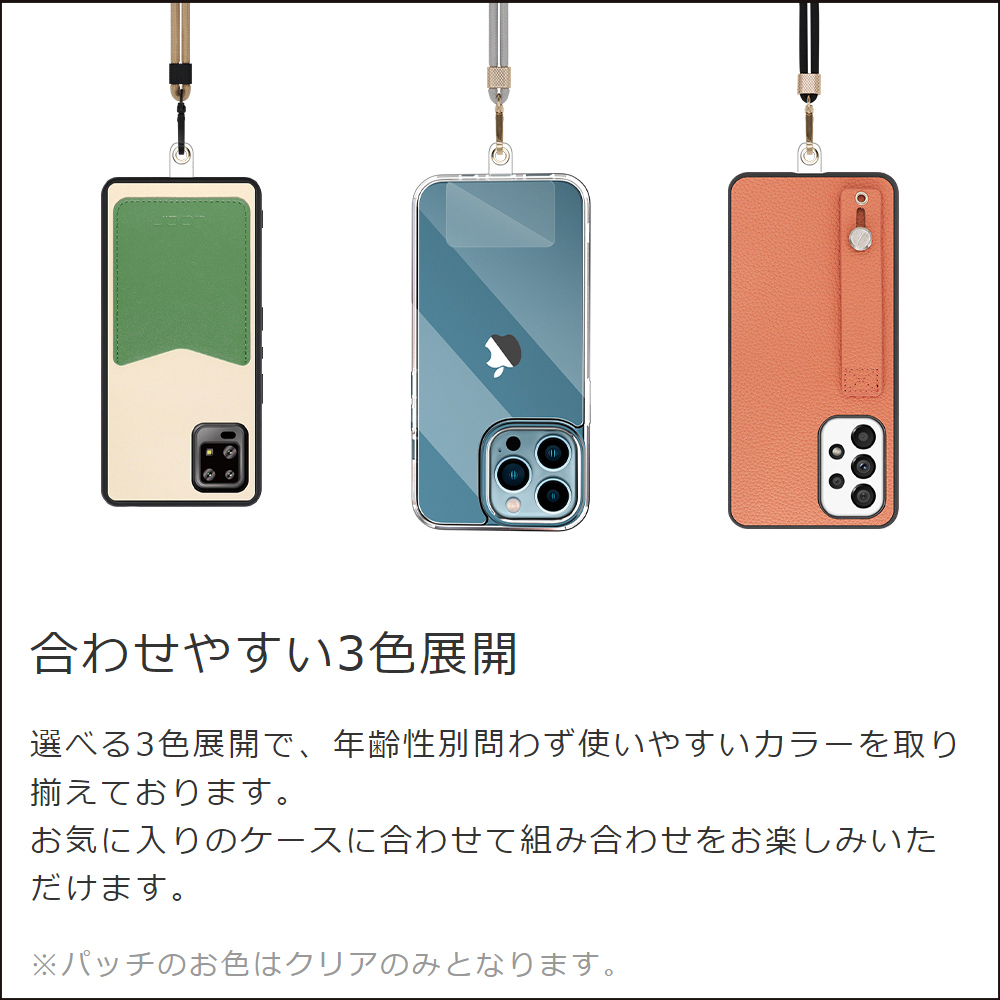 LOOF スマホストラップホルダー [ベージュ] 全機種対応 スマホ ショルダーストラップ ネックストラップ 長さ調節可能 取り外し可能 首掛け 斜めがけ ショルダー 挟むだけ おしゃれ 鍵 携帯 軽量 カード ブランド ストラップ かわいい アンドロイド iPhone 充電口 外付け