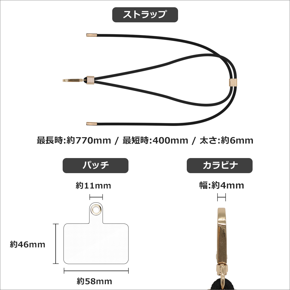 LOOF スマホストラップホルダー [ブラック] 全機種対応 スマホ ショルダーストラップ ネックストラップ 長さ調節可能 取り外し可能 首掛け 斜めがけ ショルダー 挟むだけ おしゃれ 鍵 携帯 軽量 カード ブランド ストラップ かわいい アンドロイド iPhone 充電口 外付け