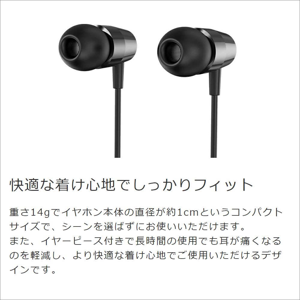 LOOF マイク付きイヤホン [ブラック] 3.5mm 有線 カナル型 高音質 低音 高級 高性能 リモートワーク  在宅ワーク マイク イヤーピース 痛くない ランキング 売れ筋 高級 軽い イヤピース おしゃれ シック 上品