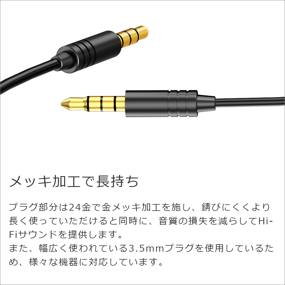 LOOF マイク付きイヤホン [ブラック] 3.5mm 有線 カナル型 高音質 低音 高級 高性能 リモートワーク  在宅ワーク マイク イヤーピース 痛くない ランキング 売れ筋 高級 軽い イヤピース おしゃれ シック 上品