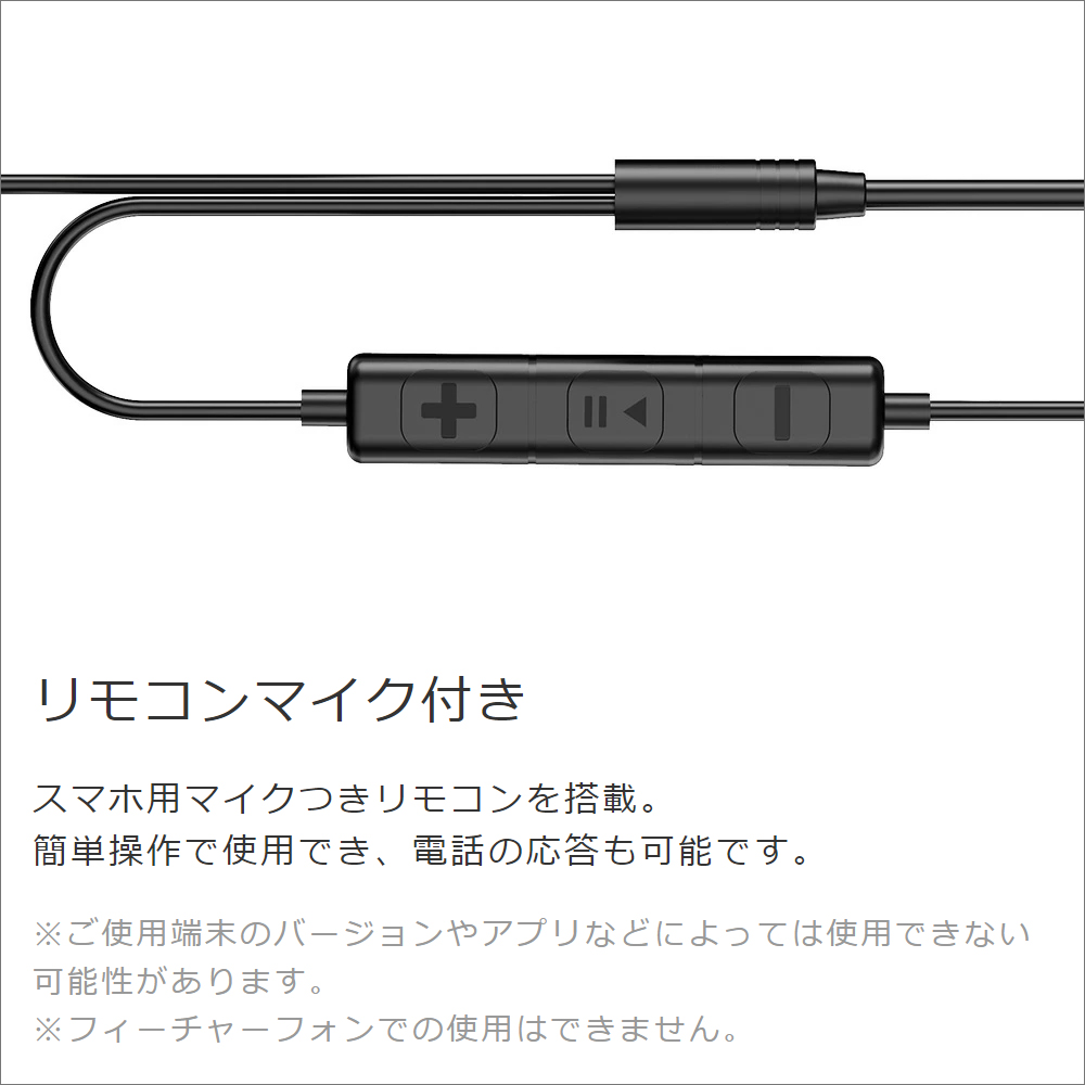 LOOF マイク付きイヤホン [ブラック] 3.5mm 有線 カナル型 高音質 低音 高級 高性能 リモートワーク  在宅ワーク マイク イヤーピース 痛くない ランキング 売れ筋 高級 軽い イヤピース おしゃれ シック 上品