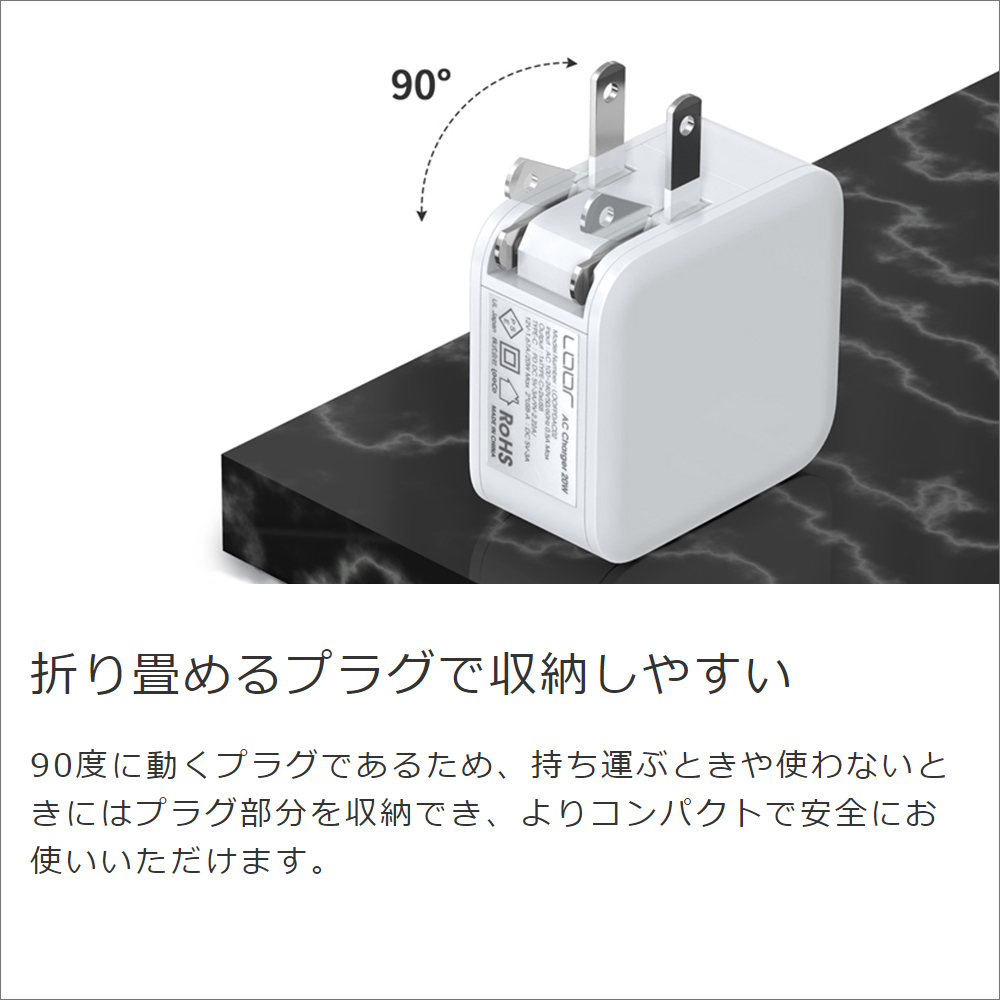 LOOF PD対応 20W ACアダプター 3ポート USB Type-A ×2 USB Type-C ×1 20W出力 100V～240V 海外対応 グローバル 海外  スマホ スマートフォン iPhone アンドロイド モバイル タブレット ゲーム機 折り畳み