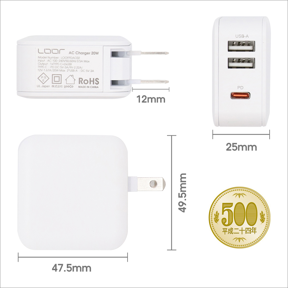 LOOF PD対応 20W ACアダプター 3ポート USB Type-A ×2 USB Type-C ×1 20W出力 100V～240V 海外対応 グローバル 海外  スマホ スマートフォン iPhone アンドロイド モバイル タブレット ゲーム機 折り畳み