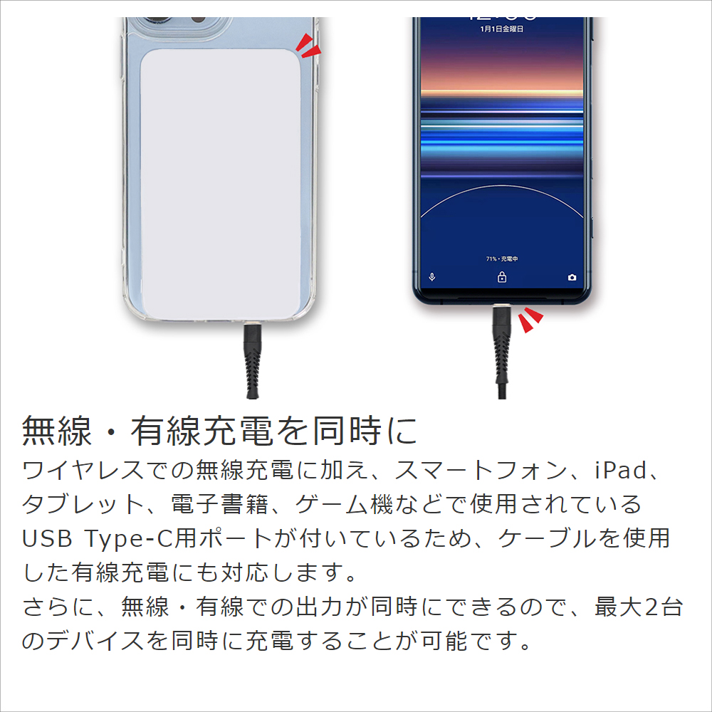 LooCo Official Shop / [無線・有線同時充電] ワイヤレスモバイル