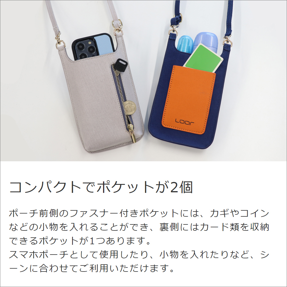 LooCo Official Shop / LOOF スマホ ポーチ [スカイグレー] スマホ