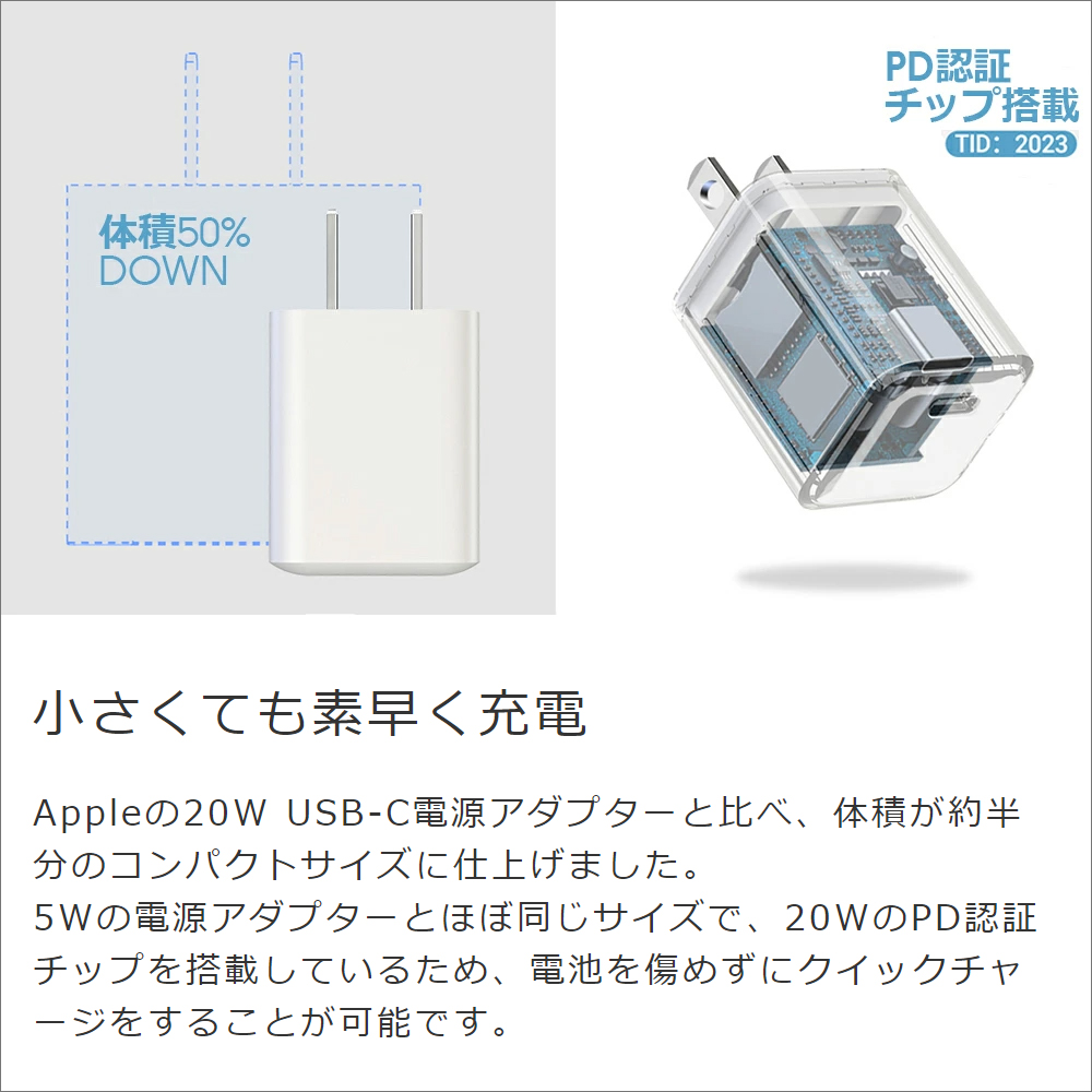 LOOF PD対応 20W ACアダプター USB Type C コネクター 20W出力 100V～240V 海外対応 急速充電器 グローバル 海外  スマホ スマートフォン iPhone アンドロイド モバイル タブレット ゲーム機