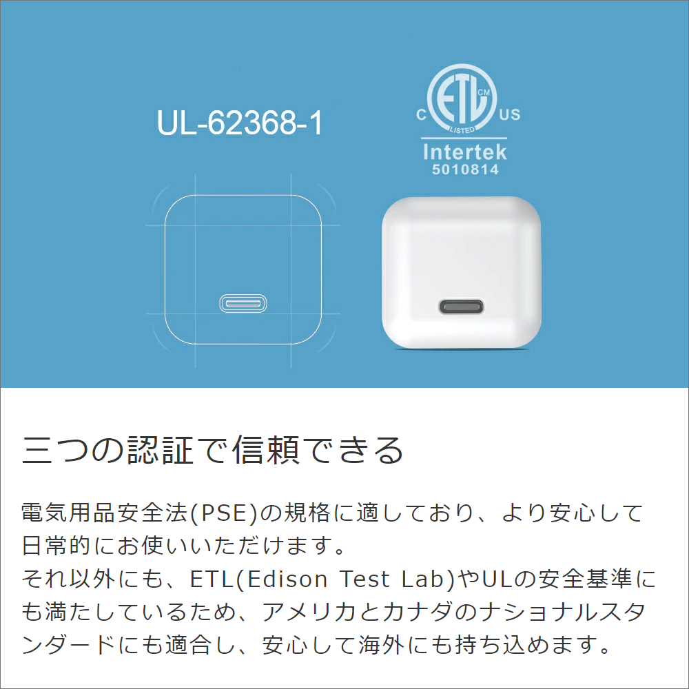 LOOF PD対応 20W ACアダプター USB Type C コネクター 20W出力 100V～240V 海外対応 急速充電器 グローバル 海外  スマホ スマートフォン iPhone アンドロイド モバイル タブレット ゲーム機