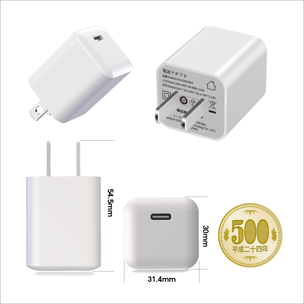 LooCo Official Shop LOOF PD対応 20W ACアダプター USB Type C コネクター 20W出力  100V～240V 海外対応 急速充電器 グローバル 海外 スマホ スマートフォン iPhone アンドロイド モバイル タブレット ゲーム機