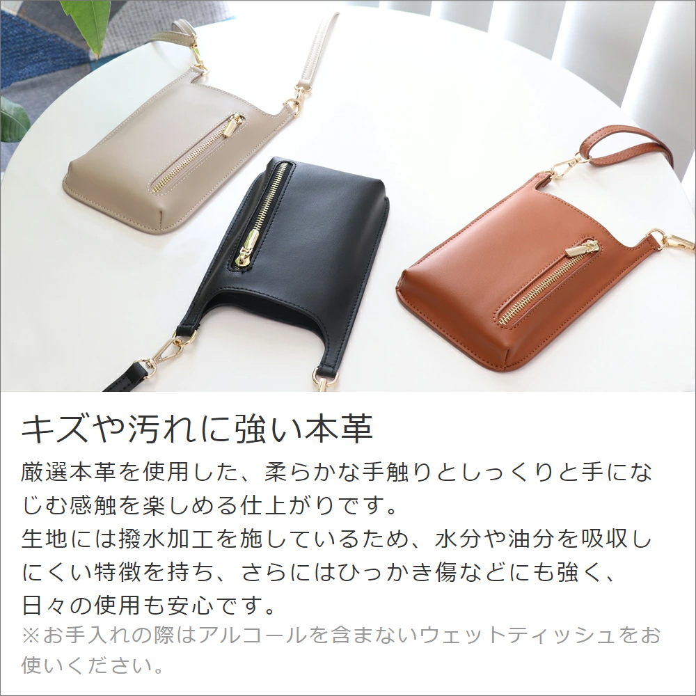 LooCo Official Shop / LOOF 本革 スマホ ポーチ [テラコッタ] スマホ