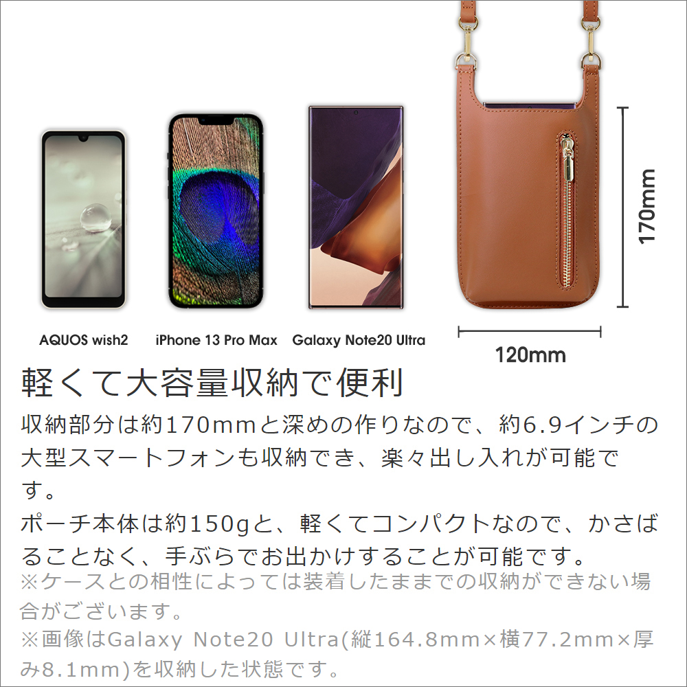 LOOF 本革 スマホ ポーチ [グローブラック] スマホショルダー ストラップ 付き 多機種対応 レディース 縦 縦型 軽い カード 財布 鍵 革