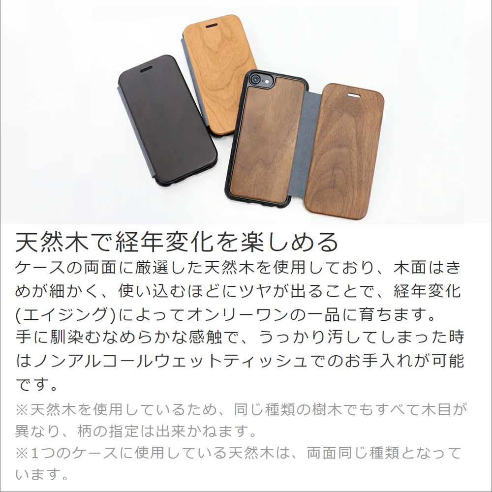 LOOF Nature Premium Fit iPhone 14 用 [胡桃] 天然木 手帳型ケース 背面 ケース カバー ハードケース 背面カバー 木製 ウッドケース 本革 マグネット無し 薄い 軽い カード収納 スピーカーホール コンパクト シンプル