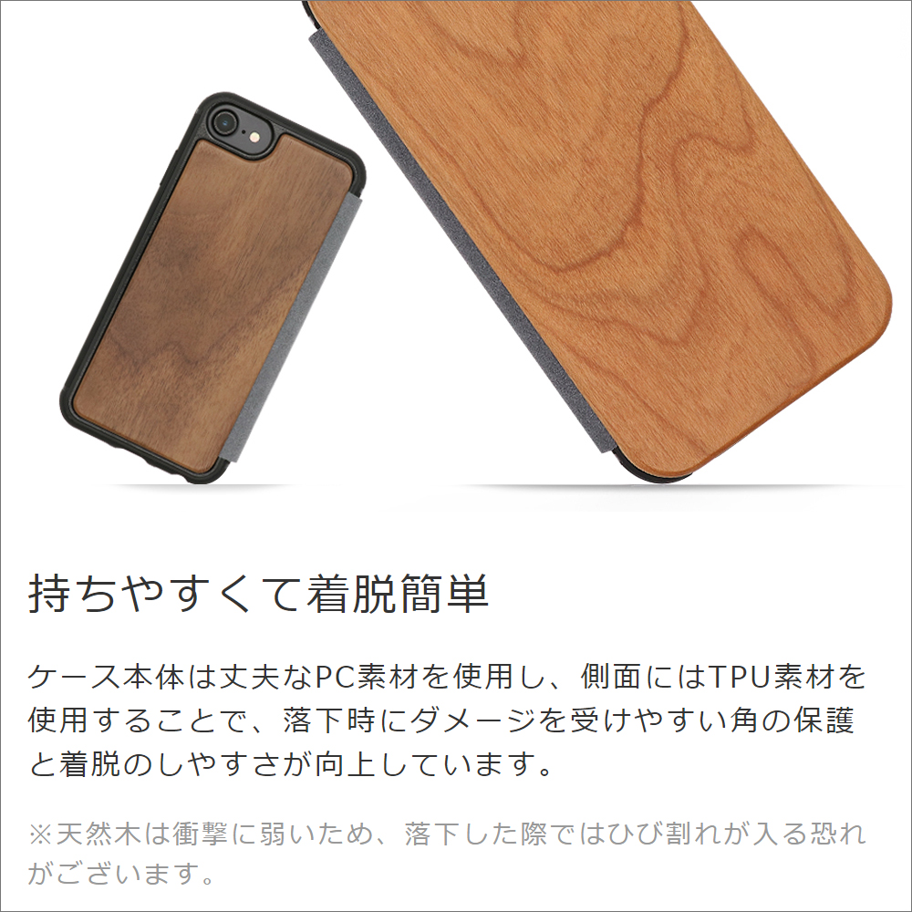 LOOF Nature Premium Fit iPhone 14 用 [胡桃] 天然木 手帳型ケース 背面 ケース カバー ハードケース 背面カバー 木製 ウッドケース 本革 マグネット無し 薄い 軽い カード収納 スピーカーホール コンパクト シンプル