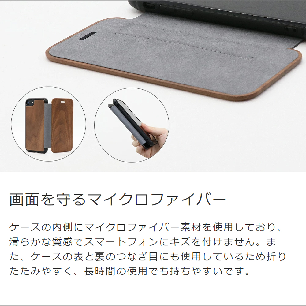 【在庫一掃】 iPhone6s　手帳型ケース　（マグネット無しタイプ）