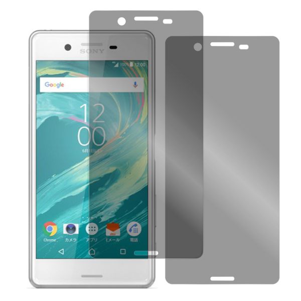 [2枚入り] LOOF 強化ソフトフィルム Xperia X Performance SO-04H / SOV33 xperformance 保護フィルム クリア/マット/ブルーライトカット/覗き見防止  簡単貼り付け 画面保護 ソフトフィルム 気泡なし 傷防止 割れ防止 [ Xperia X Performance ]