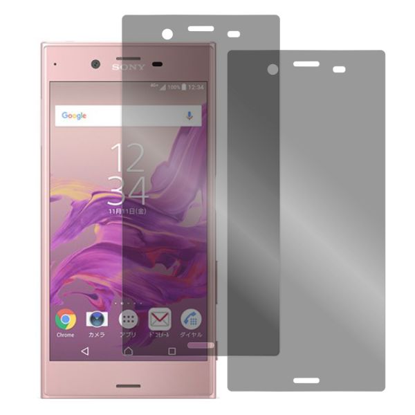 [2枚入り] LOOF 強化ソフトフィルム Xperia XZ / XZs xperiaxz xperiaxzs 保護フィルム クリア/マット/ブルーライトカット/覗き見防止  簡単貼り付け 画面保護 ソフトフィルム 気泡なし 傷防止 割れ防止 [ Xperia XZ / XZs ]