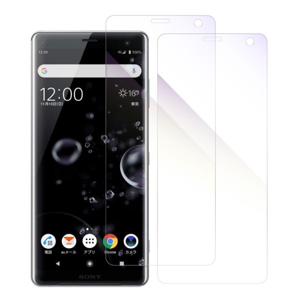 [2枚入り] LOOF 強化ソフトフィルム Xperia XZ3 SO-01L / SOV39  保護フィルム クリア/マット/ブルーライトカット/覗き見防止  簡単貼り付け 画面保護 ソフトフィルム 気泡なし 傷防止 割れ防止 [ Xperia XZ3 ]