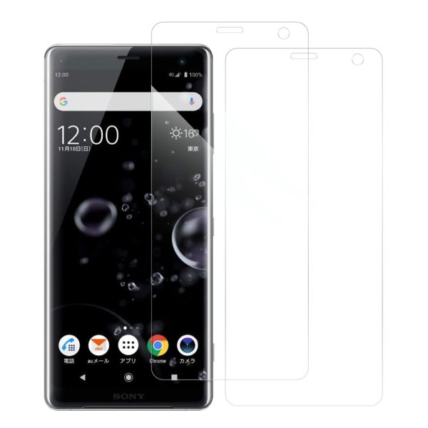 [2枚入り] LOOF 強化ソフトフィルム Xperia XZ3 SO-01L / SOV39  保護フィルム クリア/マット/ブルーライトカット/覗き見防止  簡単貼り付け 画面保護 ソフトフィルム 気泡なし 傷防止 割れ防止 [ Xperia XZ3 ]