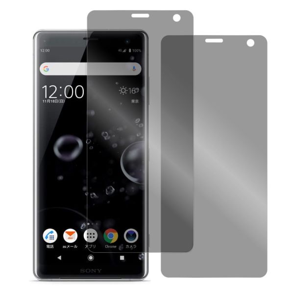 [2枚入り] LOOF 強化ソフトフィルム Xperia XZ3 SO-01L / SOV39  保護フィルム クリア/マット/ブルーライトカット/覗き見防止  簡単貼り付け 画面保護 ソフトフィルム 気泡なし 傷防止 割れ防止 [ Xperia XZ3 ]
