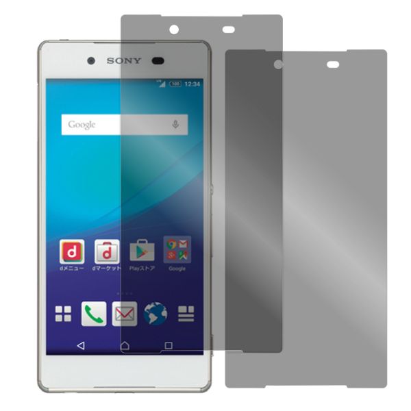 [2枚入り] LOOF 強化ソフトフィルム Xperia Z4 SO-03G / SOV31  保護フィルム クリア/マット/ブルーライトカット/覗き見防止  簡単貼り付け 画面保護 ソフトフィルム 気泡なし 傷防止 割れ防止 [ Xperia Z4 ]