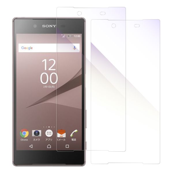 [2枚入り] LOOF 強化ソフトフィルム Xperia Z5 SO-01H / SOV32  保護フィルム クリア/マット/ブルーライトカット/覗き見防止  簡単貼り付け 画面保護 ソフトフィルム 気泡なし 傷防止 割れ防止 [ Xperia Z5 ]