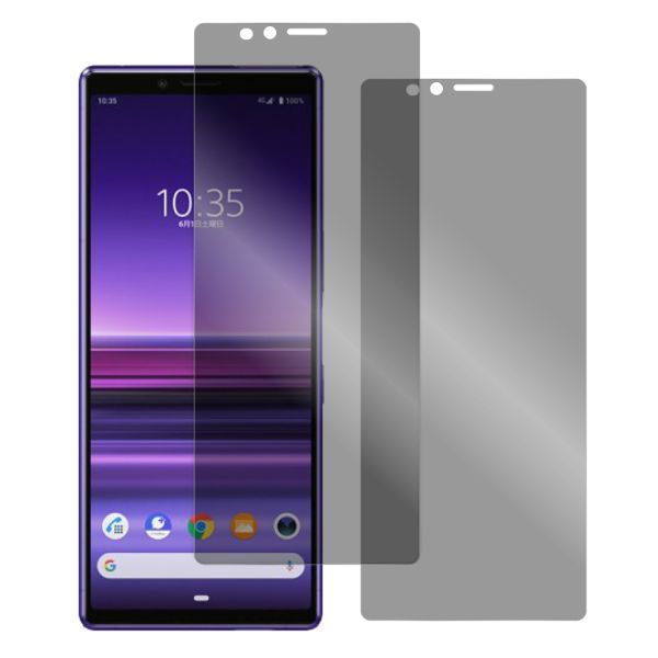 [2枚入り] LOOF 強化ソフトフィルム Xperia 1 / 1 Professional Edition xperia1 保護フィルム クリア/マット/ブルーライトカット/覗き見防止  簡単貼り付け 画面保護 ソフトフィルム 気泡なし 傷防止 割れ防止 [ Xperia 1/ Xperia 1 Professional Edition ]