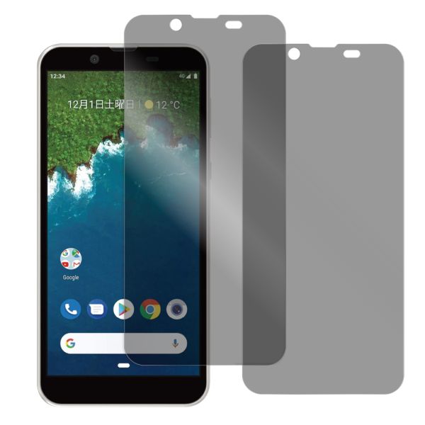 [2枚入り] LOOF 強化ソフトフィルム Android One S5 Androidone S5 androidoneS5 保護フィルム クリア/マット/ブルーライトカット/覗き見防止  簡単貼り付け 画面保護 ソフトフィルム 気泡なし 傷防止 割れ防止 [ Android One S5 ]