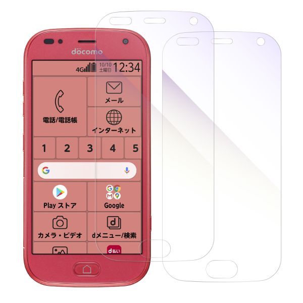 [2枚入り] LOOF 強化ソフトフィルム らくらくスマートフォン (me)  F-01L / F-42A らくらくスマートフォンme FUJITSU FCNT 保護フィルム クリア/マット/ブルーライトカット/覗き見防止  簡単貼り付け 画面保護 ソフトフィルム 気泡なし 傷防止 割れ防止 [ らくらくスマートフォンme F-01L ]