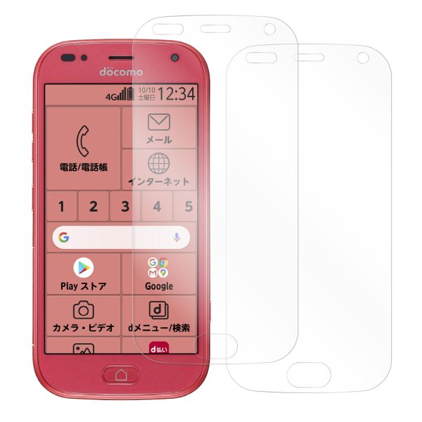 [2枚入り] LOOF 強化ソフトフィルム らくらくスマートフォン (me)  F-01L / F-42A らくらくスマートフォンme FUJITSU FCNT 保護フィルム クリア/マット/ブルーライトカット/覗き見防止  簡単貼り付け 画面保護 ソフトフィルム 気泡なし 傷防止 割れ防止 [ らくらくスマートフォンme F-01L ]