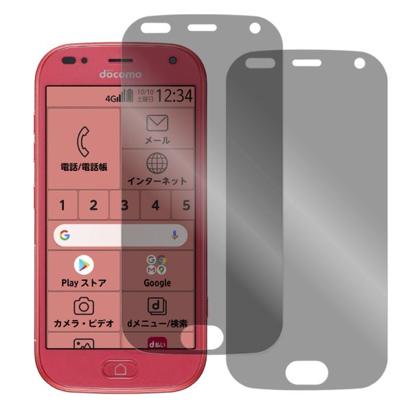 [2枚入り] LOOF 強化ソフトフィルム らくらくスマートフォン (me)  F-01L / F-42A らくらくスマートフォンme FUJITSU FCNT 保護フィルム クリア/マット/ブルーライトカット/覗き見防止  簡単貼り付け 画面保護 ソフトフィルム 気泡なし 傷防止 割れ防止 [ らくらくスマートフォンme F-01L ]
