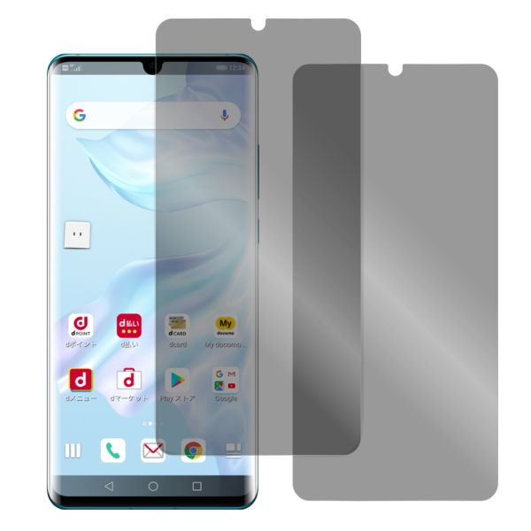 [2枚入り] LOOF 強化ソフトフィルム HUAWEI P30 Pro p30pro p30プロ 保護フィルム クリア/マット/ブルーライトカット/覗き見防止  簡単貼り付け 画面保護 ソフトフィルム 気泡なし 傷防止 割れ防止 [ HUAWEI P30 Pro ]