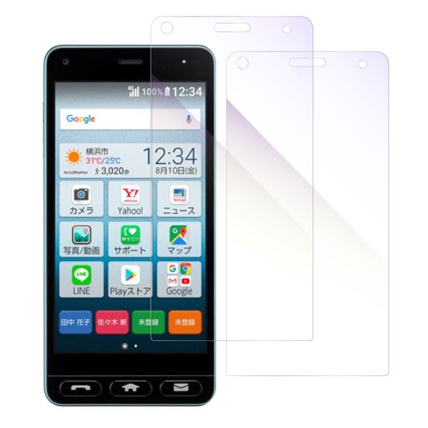 [2枚入り] LOOF 強化ソフトフィルム KYOCERA かんたんスマホ 705KC   保護フィルム クリア/マット/ブルーライトカット/覗き見防止  簡単貼り付け 画面保護 ソフトフィルム 気泡なし 傷防止 割れ防止 [ かんたんスマホ / 705KC  ]