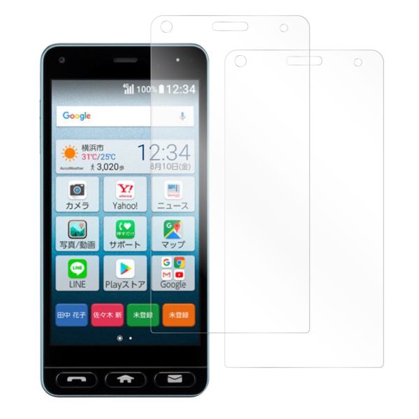 [2枚入り] LOOF 強化ソフトフィルム KYOCERA かんたんスマホ 705KC   保護フィルム クリア/マット/ブルーライトカット/覗き見防止  簡単貼り付け 画面保護 ソフトフィルム 気泡なし 傷防止 割れ防止 [ かんたんスマホ / 705KC  ]