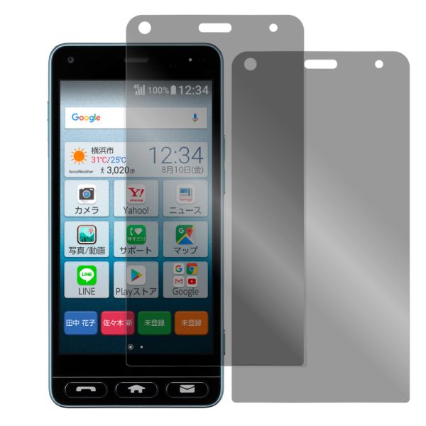 [2枚入り] LOOF 強化ソフトフィルム KYOCERA かんたんスマホ 705KC   保護フィルム クリア/マット/ブルーライトカット/覗き見防止  簡単貼り付け 画面保護 ソフトフィルム 気泡なし 傷防止 割れ防止 [ かんたんスマホ / 705KC  ]