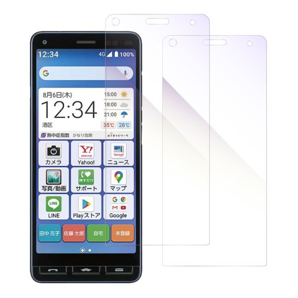 [2枚入り] LOOF 強化ソフトフィルム KYOCERA BASIO4 / かんたんスマホ2+ / かんたんスマホ2  ベイシオ4 かんたんスマホ2+ 保護フィルム クリア/マット/ブルーライトカット/覗き見防止  簡単貼り付け 画面保護 ソフトフィルム 気泡なし 傷防止 割れ防止 [ BASIO4 / かんたんスマホ2(+) ]