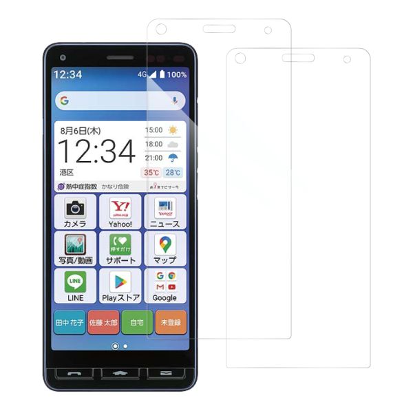 [2枚入り] LOOF 強化ソフトフィルム KYOCERA BASIO4 / かんたんスマホ2+ / かんたんスマホ2  ベイシオ4 かんたんスマホ2+ 保護フィルム クリア/マット/ブルーライトカット/覗き見防止  簡単貼り付け 画面保護 ソフトフィルム 気泡なし 傷防止 割れ防止 [ BASIO4 / かんたんスマホ2(+) ]