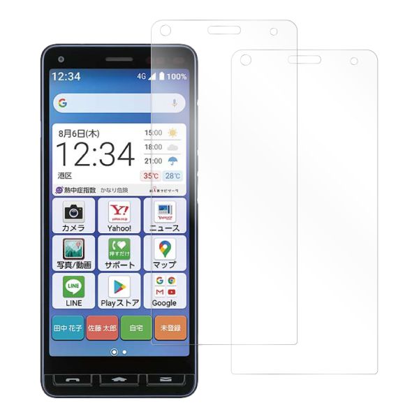 [2枚入り] LOOF 強化ソフトフィルム KYOCERA BASIO4 / かんたんスマホ2+ / かんたんスマホ2  ベイシオ4 かんたんスマホ2+ 保護フィルム クリア/マット/ブルーライトカット/覗き見防止  簡単貼り付け 画面保護 ソフトフィルム 気泡なし 傷防止 割れ防止 [ BASIO4 / かんたんスマホ2(+) ]