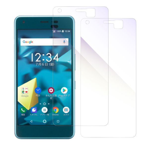 [2枚入り] LOOF 強化ソフトフィルム KYOCERA DIGNO J 704KC  dignoj ディグノJ 保護フィルム クリア/マット/ブルーライトカット/覗き見防止  簡単貼り付け 画面保護 ソフトフィルム 気泡なし 傷防止 割れ防止 [ DIGNO J / 704KC ]