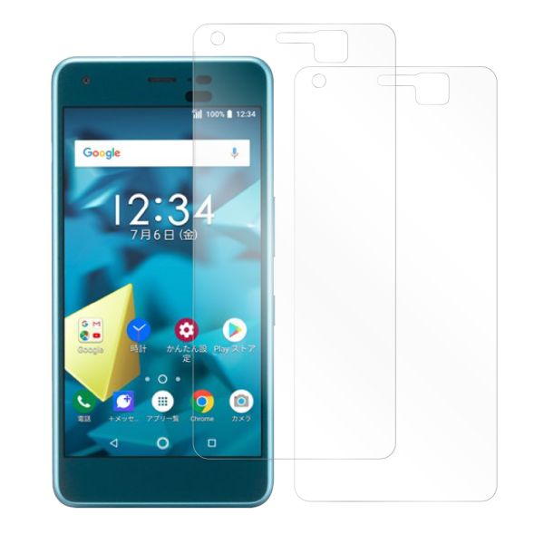 [2枚入り] LOOF 強化ソフトフィルム KYOCERA DIGNO J 704KC  dignoj ディグノJ 保護フィルム クリア/マット/ブルーライトカット/覗き見防止  簡単貼り付け 画面保護 ソフトフィルム 気泡なし 傷防止 割れ防止 [ DIGNO J / 704KC ]