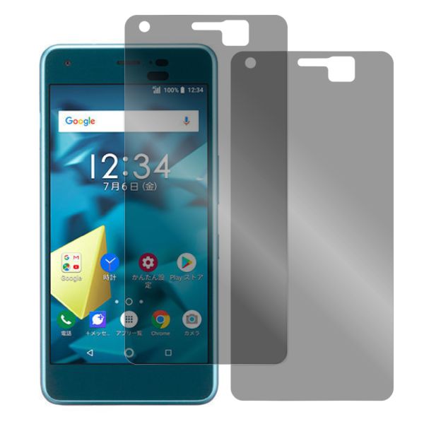 [2枚入り] LOOF 強化ソフトフィルム KYOCERA DIGNO J 704KC  dignoj ディグノJ 保護フィルム クリア/マット/ブルーライトカット/覗き見防止  簡単貼り付け 画面保護 ソフトフィルム 気泡なし 傷防止 割れ防止 [ DIGNO J / 704KC ]