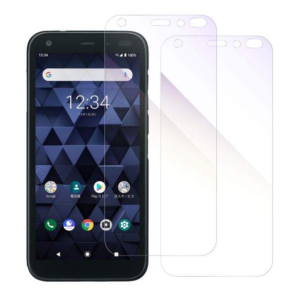[2枚入り] LOOF 強化ソフトフィルム KYOCERA DIGNO BX dignobx ディグノbx 保護フィルム クリア/マット/ブルーライトカット/覗き見防止  簡単貼り付け 画面保護 ソフトフィルム 気泡なし 傷防止 割れ防止 [ DIGNO BX ]