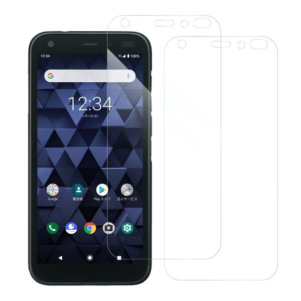 [2枚入り] LOOF 強化ソフトフィルム KYOCERA DIGNO BX dignobx ディグノbx 保護フィルム クリア/マット/ブルーライトカット/覗き見防止  簡単貼り付け 画面保護 ソフトフィルム 気泡なし 傷防止 割れ防止 [ DIGNO BX ]