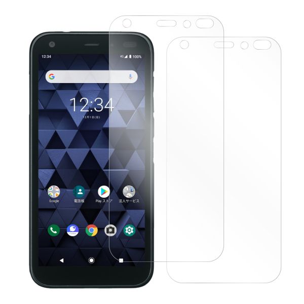[2枚入り] LOOF 強化ソフトフィルム KYOCERA DIGNO BX dignobx ディグノbx 保護フィルム クリア/マット/ブルーライトカット/覗き見防止  簡単貼り付け 画面保護 ソフトフィルム 気泡なし 傷防止 割れ防止 [ DIGNO BX ]