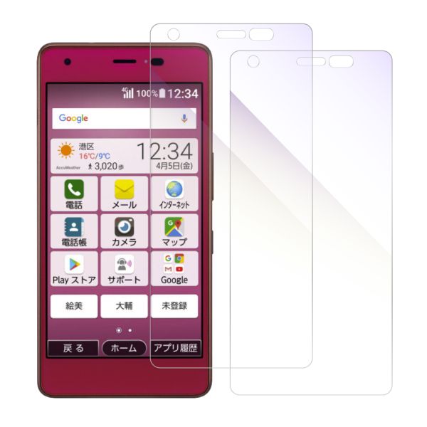 [2枚入り] LOOF 強化ソフトフィルム KYOCERA おてがるスマホ01 KYV44  保護フィルム クリア/マット/ブルーライトカット/覗き見防止  簡単貼り付け 画面保護 ソフトフィルム 気泡なし 傷防止 割れ防止 [ おてがるスマホ01 / KYV44 ]