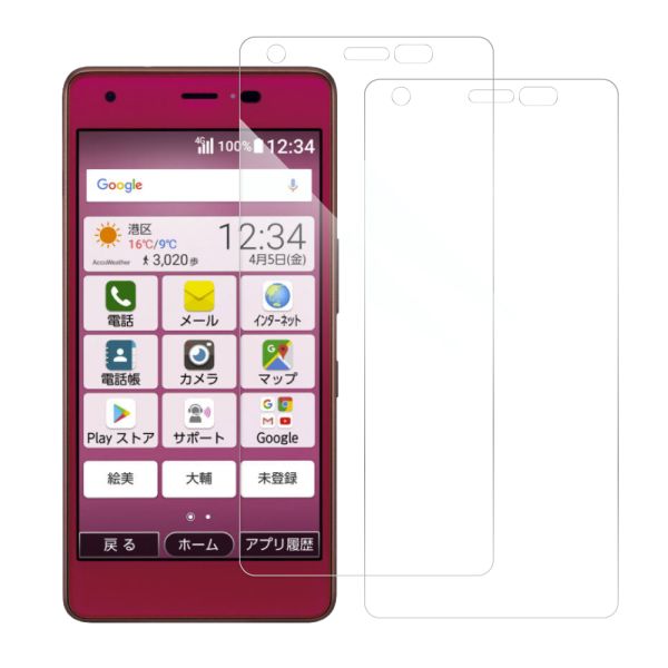[2枚入り] LOOF 強化ソフトフィルム KYOCERA おてがるスマホ01 KYV44  保護フィルム クリア/マット/ブルーライトカット/覗き見防止  簡単貼り付け 画面保護 ソフトフィルム 気泡なし 傷防止 割れ防止 [ おてがるスマホ01 / KYV44 ]