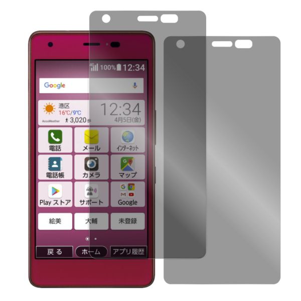 [2枚入り] LOOF 強化ソフトフィルム KYOCERA おてがるスマホ01 KYV44  保護フィルム クリア/マット/ブルーライトカット/覗き見防止  簡単貼り付け 画面保護 ソフトフィルム 気泡なし 傷防止 割れ防止 [ おてがるスマホ01 / KYV44 ]