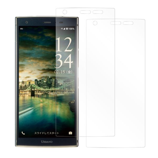 [2枚入り] LOOF 強化ソフトフィルム KYOCERA URBANO V04 KYV45  urbanov04 アルバーノv04 保護フィルム クリア/マット/ブルーライトカット/覗き見防止  簡単貼り付け 画面保護 ソフトフィルム 気泡なし 傷防止 割れ防止 [ URBANO V04 / KYV45 ]