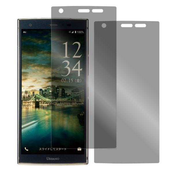 [2枚入り] LOOF 強化ソフトフィルム KYOCERA URBANO V04 KYV45  urbanov04 アルバーノv04 保護フィルム クリア/マット/ブルーライトカット/覗き見防止  簡単貼り付け 画面保護 ソフトフィルム 気泡なし 傷防止 割れ防止 [ URBANO V04 / KYV45 ]