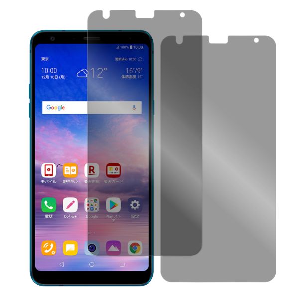 [2枚入り] LOOF 強化ソフトフィルム LG Q Stylus LM-Q710XM / 801LG lgqstylus qstylus 保護フィルム クリア/マット/ブルーライトカット/覗き見防止  簡単貼り付け 画面保護 ソフトフィルム 気泡なし 傷防止 割れ防止 [ LG Q Stylus ]