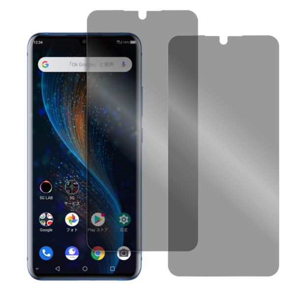 [2枚入り] LOOF 強化ソフトフィルム Axon 10 Pro 5G axon10pro5g axon10 10pro 保護フィルム クリア/マット/ブルーライトカット/覗き見防止  簡単貼り付け 画面保護 ソフトフィルム 気泡なし 傷防止 割れ防止 [ Axon 10 Pro 5G ]